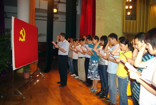 廣日集團(tuán)隆重舉行建黨九十周年暨表彰先進(jìn)大會(huì)