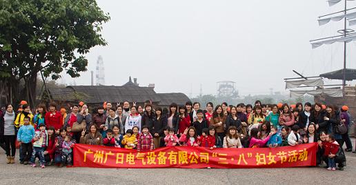 【員工活動(dòng)】我司三八婦女節(jié)慶祝活動(dòng)完滿結(jié)束
