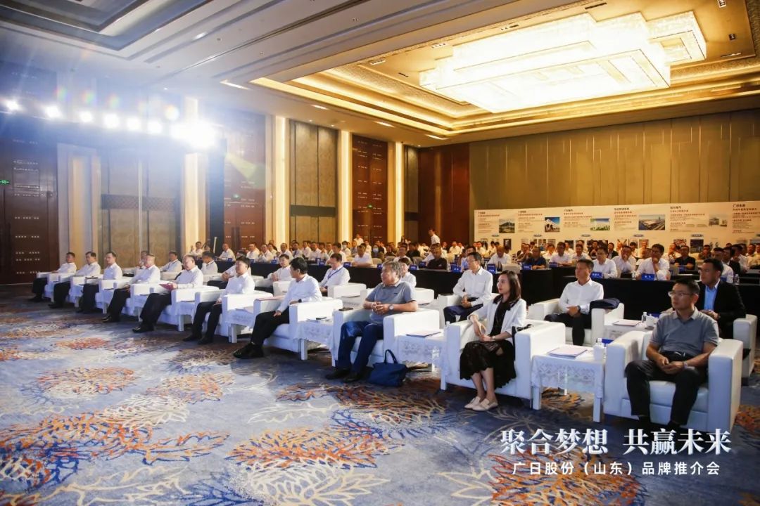 譜寫高質(zhì)量發(fā)展新篇章丨公司濟南品牌推介會及新基地開工儀式圓滿舉行