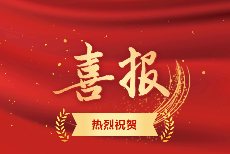 喜報|廣日電氣斬獲日立電梯第四屆供應商QC成果發(fā)布一等獎